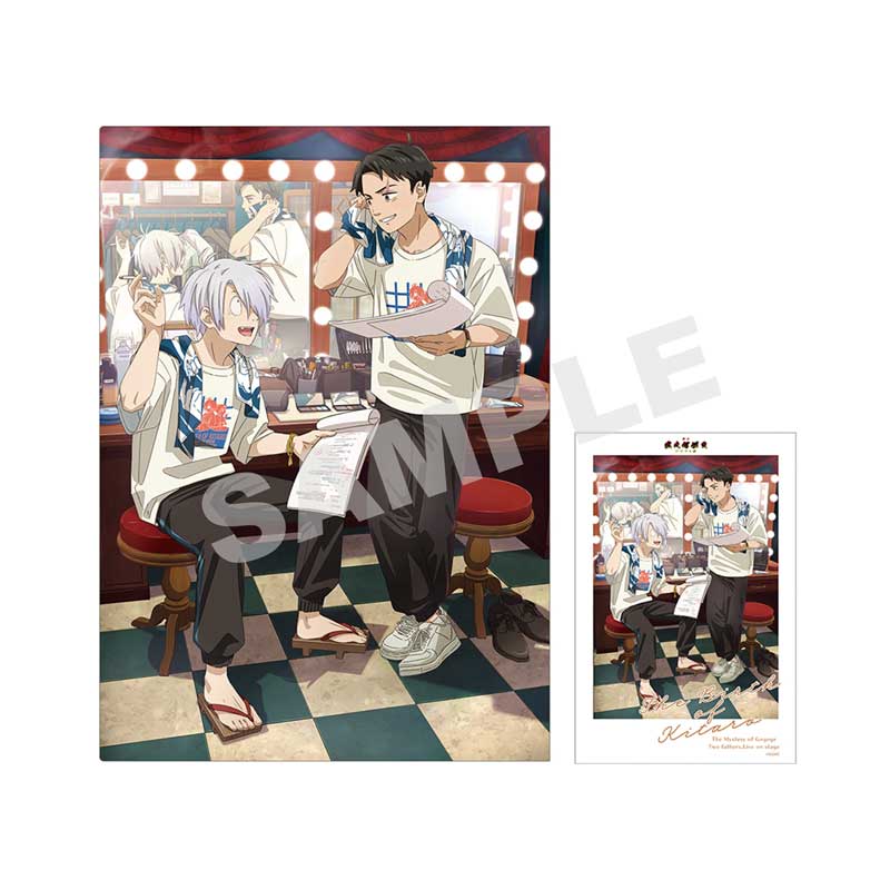 クリアファイル＆ポストカードセット